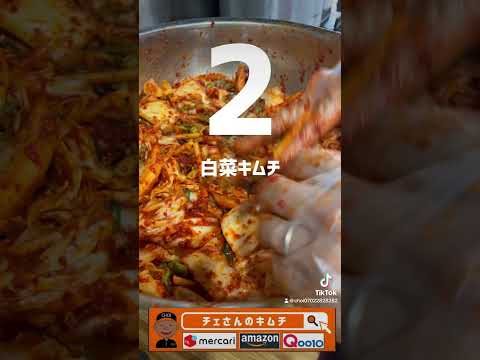 韓国ラーメン食べる時〇〇キムチが一番美味しい！