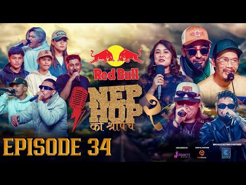 NepHop Ko Shreepech S2 | Episode 34 | DOPE 7 | Girish | Manas | DonG | Viber | Vyoma | Yabi