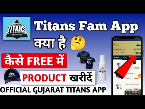 titans fam app kaise use kare | titans fam app me point kaise banaye | titans fam app referral code