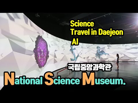 National Science Museum (Representative Course of Science Travel in Daejeon)