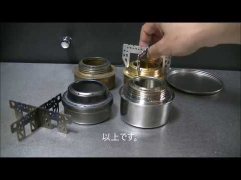 エバニュー チタンゴトク＆マルチディッシュその2 EVERNEW Ti Alcohol Stove Cross Stand &  multi dish