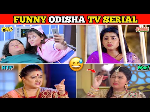 Funniest Odia TV Serials | Inspired From Hindi TV Serial 😅