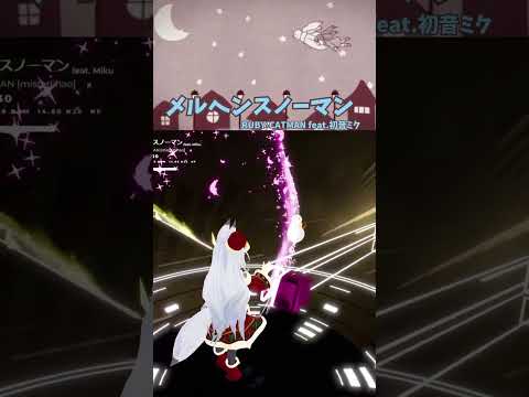 【BEAT SABER】メルヘンスノーマン - RUBY-CATMAN feat.初音ミク - (Expert譜面) #shorts