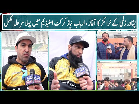 Mashriq Sports | 1st-January-2025 | Mashriq TV