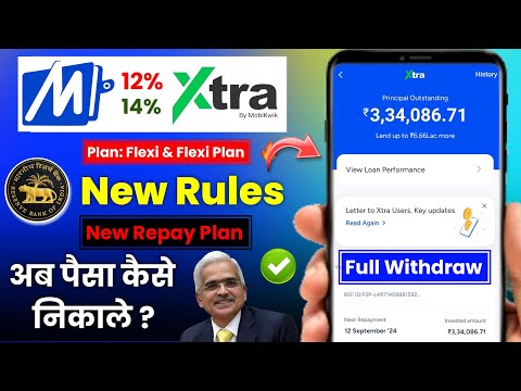 RBI New Guideline on mobikwik xtra not withdrawal | Mobikwik xtra paisa kaise nikale | mobikwik xtra