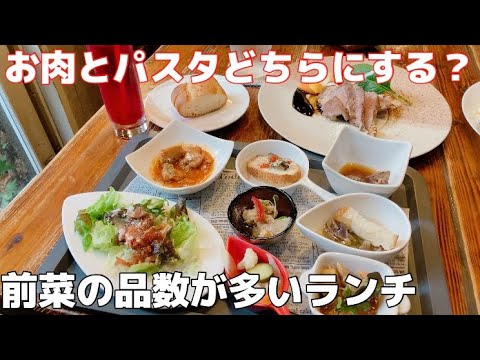 【久留米】前菜だけでも満足ランチ！！【ダイニング　ブリオッソ】