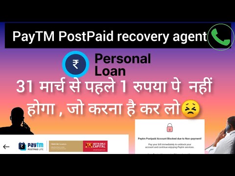 PayTM postpaid recovery agent call - Abhi pesa nhi hai 31 march tak repayment hogi