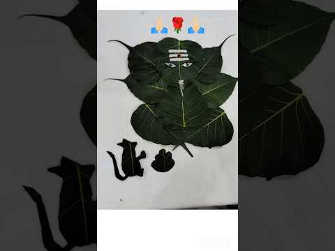 Making Ganesha With Peepal Leaves  🌿🌼🙏🏻 #ganeshchaturthi #ganeshcraft #youtubeshorts