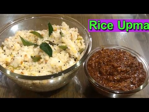 rice rava upma | rice rava recipes | rice rava | rava upma | rava upma recipe