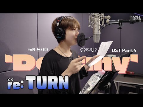 [re:TURN] 8TURN(에잇턴) 윤규(YUN GYU) 우연일까? OST 'Destiny' 녹음 비하인드 [SUB]