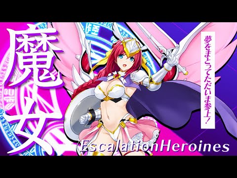 【超昂大戦キャラPV】レジェンド・エスカレイヤー