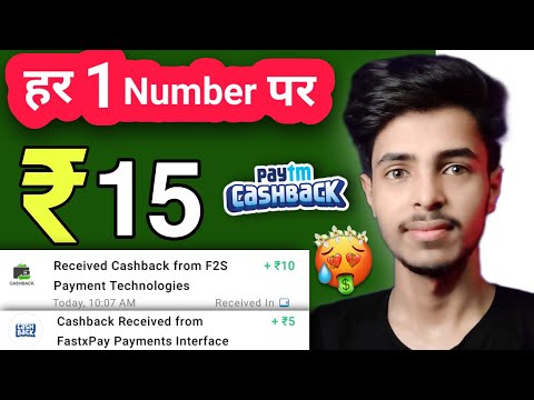 Paytm Earning App 2023 Today | Earn Free Paytm Cash Earning App Without investment | New Earning App