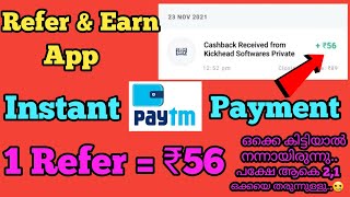 Refer and earn instant free paytm cash app | make money online without investment 2021 malayalam