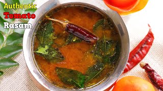 టమాటో రసం| easy tomato rasam recipe | How to make tomato rasam telugu| Tomato rasam by vismai food