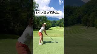 【324ヤードPAR4】１オン狙ってマン振りする女子。【ドラコン女子世界大会まで残り３１日】