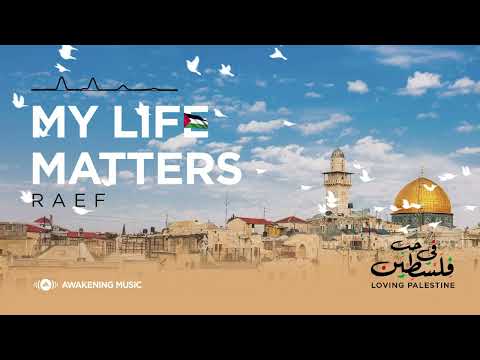 Raef - My Life Matters  | Official Lyric Video