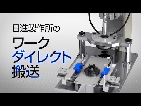 展示会3DCG機械紹介動画（搬送装置の説明動画）