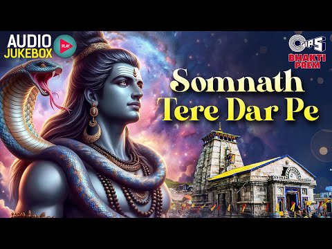 सावन सोमवार Special : Somnath Tere Dar Pe  Audio Jukebox | Lord Shiva Non-Stop Bhajan