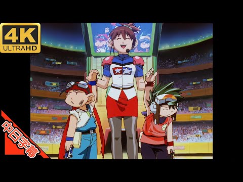 Bakusou Kyoudai Let's & Go!! MAX OP BRAVE HEART AI 4K (MAD) (Memories series)