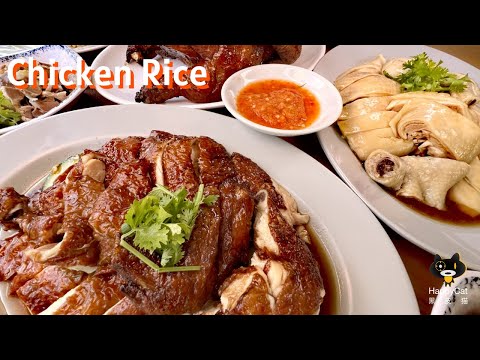 Sin Ming Road Chicken Rice: a Classic Delectable Fare | Singapore Food