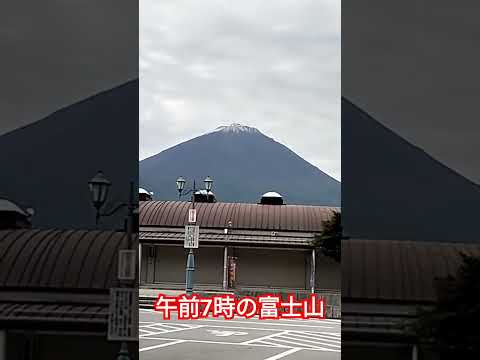 午前7時の富士山