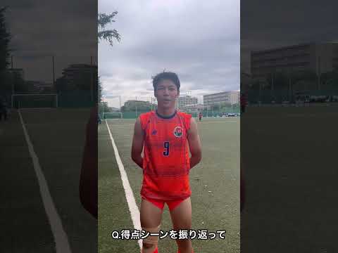 インタビュー : 小関勇仁 #9 (東京実業)#インターハイ#インハイ東京#総合体育大会#高校サッカー#ジュニアサッカーweekly