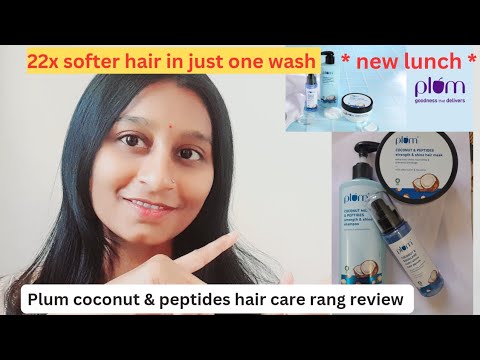 plum coconut🥥 & peptides hair care rang review! softer hair in just one wash! *honest review *#ad