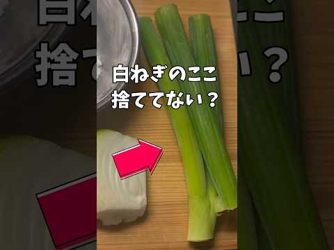 残り野菜で作るチヂミが絶品