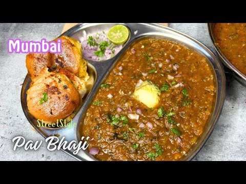 పావ్ భాజీ | Pav Bhaji Recipe |Easy Mumbai Street Style Pav bhaji |pav bhaji recipe in cooker