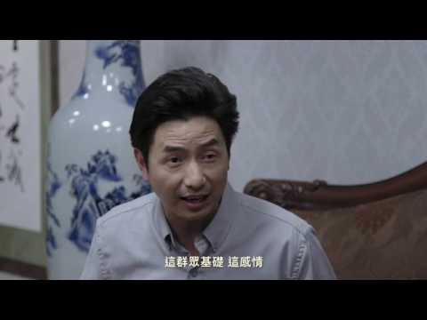 大褲衩第三季第六集《環時總編》