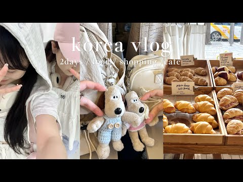 【韓国vlog】2日間で大満喫🥐🤍最高のご飯たち🦀‼︎ 話題カフェやショッピングも詰め込んだ旅行🛒✈️