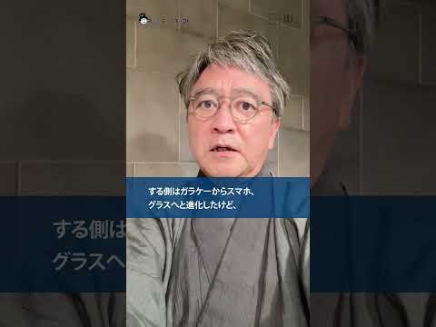 先週のニュースはコレ【2024年5月13日週】