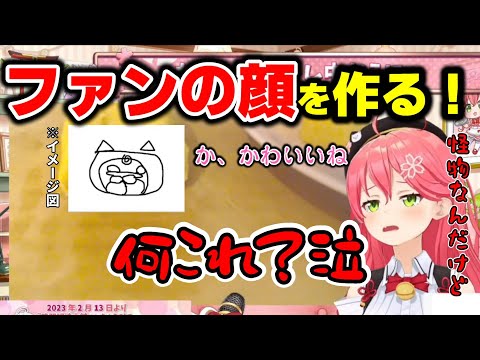 【料理配信】金太郎飴風クッキーを作るさくらみこ【ホロライブ/さくらみこ】