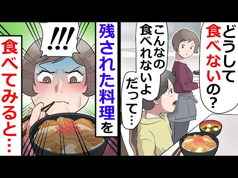 一口食べてみた