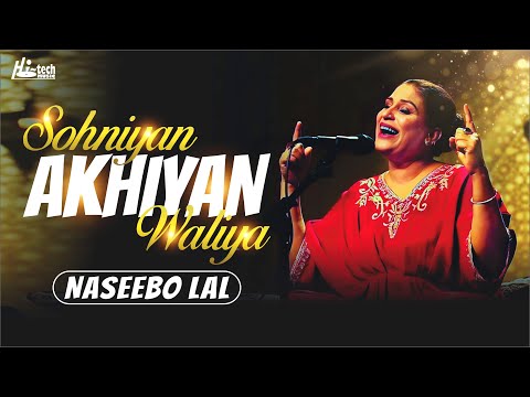 Sohniyan Akhiyan Waliya | Naseebo Lal | Beautiful Song | Official | Hi-Tech Music