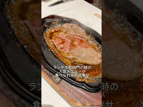 【福岡グルメ】「欧風料理 典」