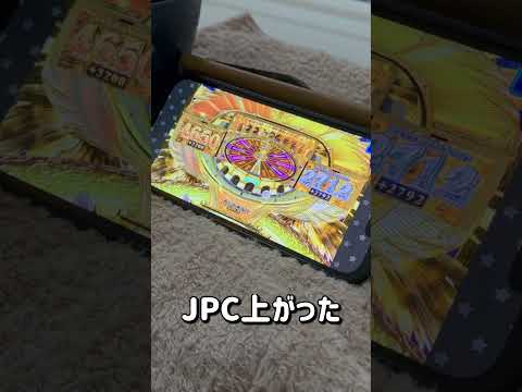 【大公開】実はお風呂がゲーセンです#ゲーセン#メダルゲーム#夏休み#コナステ#shorts