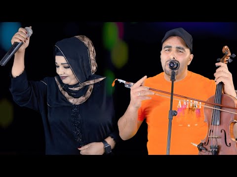 Jawad rifa3i & lhassania - Bkatni lghorba الحسنية