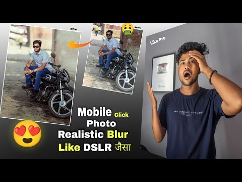 Mobile Click Photo को DSLR जैसा blur करें | How to Blur background like dslr in Android