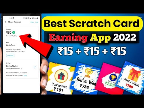 Unlimited Scratch card से कमाये Daily cash, scratch करो Cash कमाओ, Earning app 2022, new earning app