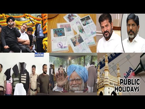 Morning Ki Khas Khabre | 29th Dec 2024 | KBN NEWS |