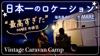 【車中泊】目の前が日本海！絶景RVパークと蟹の旅