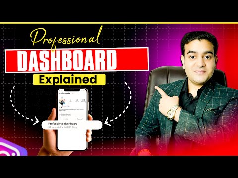 Instagram Professional Dashboard Explained in Hindi | Instagram Growth Course 2025 #instagramcourse