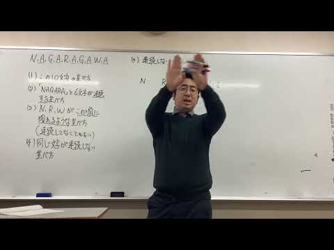 同じ文字を含む順列〜応用問題〜