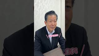 ＼公明党代表に保育士試験受けさせてみた!／