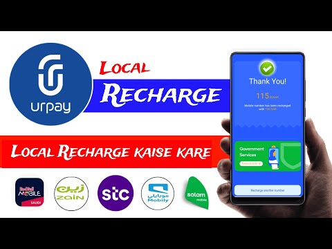 How to recharge saudi mobile from urpay | Urpay se local mobile recharge kaise kare