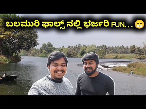 ಸಖತ್ ಎಂಜಾಯ್ ಮಾಡಿದ್ವಿ...😂 | Balmuri Fish Fry | @EatingPandaOfficial | Likhith Shetty Vlogs |