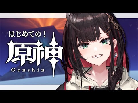 【原神】#31 | 完全初見！荒瀧一斗さんに会ってみる👹【緋月ゆい/ネオポルテ】