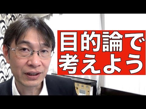 【コメントにお答えします Vol.１１１】最初に褒めても後で問題を指摘されたらそっちの方が本音という話