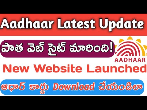 Aadhaar Card Download Latest Process 2021! New website Launched